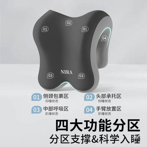 办公F978888M室睡头枕午睡电脑椅子加头靠椅背颈椅枕工位高午休坐