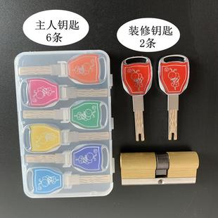 防盗门锁F7MJST89芯铜超C级家用通用入户门型大全锁防撬B门级锁心