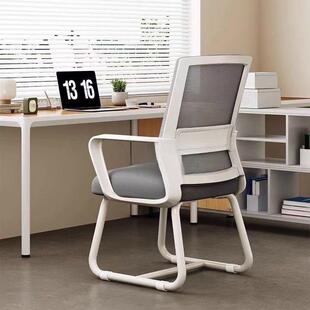 电凳脑椅家用公办子舒适久坐TAT不累会议员工椅学习宿舍办椅公室