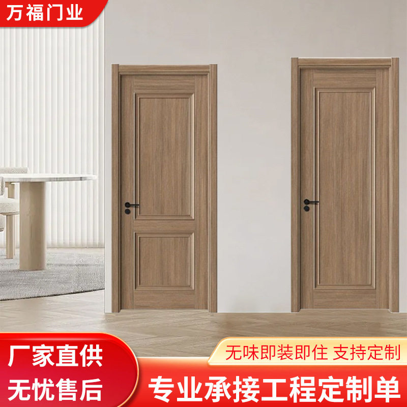 实木复合生态免漆门酒店房间室内套装门拼装扣线欧式整套实木门
