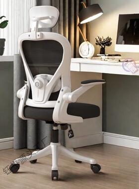 电椅脑椅家TLC护腰人体工学椅子单人久坐用舒适电办公椅靠背竞座