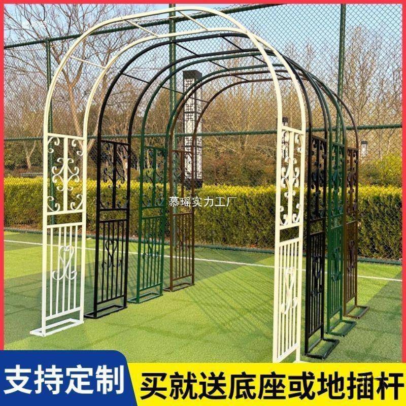 外藤铁艺户拱门欧MYMCQEOF式爬架庭院花架花园季花支架铁线莲绿月