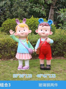 户JY202303外卡通人物玻璃乐钢儿艺品摆工件公园学校幼园游场园林