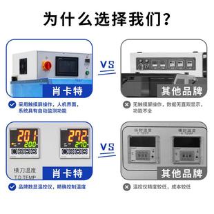 热缩膜包装 流水封L型封切塑588封机热缩炉 线盒子热缩膜塑包机装