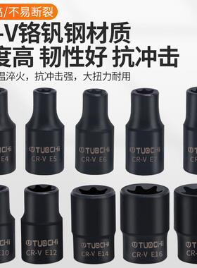 e型筒e8e1e120内花梅花套WNW套筒大小飞花型内六头花键旋具套筒套