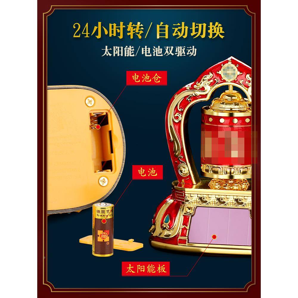 车载台太阳能自动旋转摆件汽车控轮仪表男女平中安转筒568装饰品