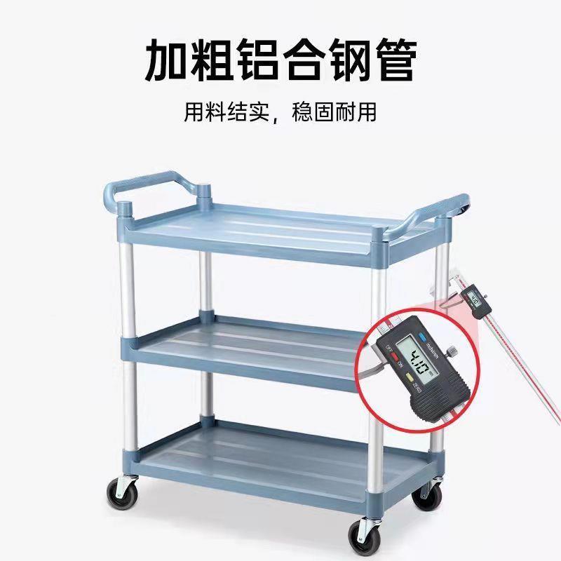 酒餐厅层小手推车收餐车店服务车送三餐碗车收车饭店JI9439移动收 - 封面