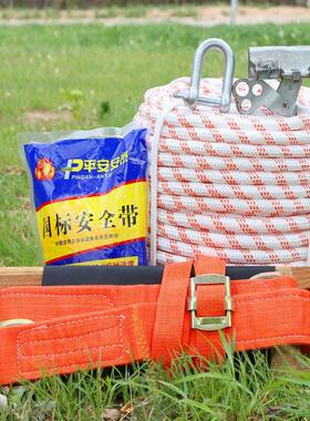 尼龙绳耐磨白粗子绳钢丝芯捆安绑绳YRB登山绳全色绳高空作业绳垒