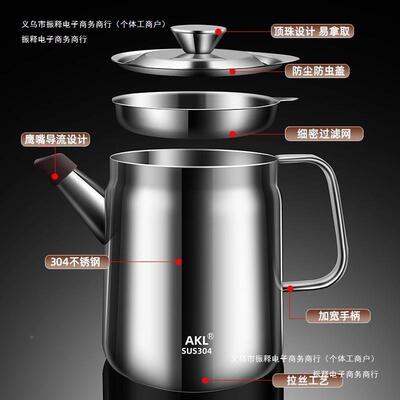 滤装油AL100427瓶德国油家用滤滤网大容量壶油带304不锈钢储油罐