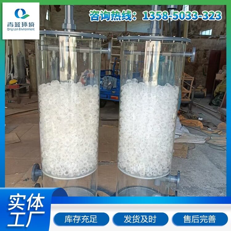 青蓝环境 酸雾吸收器 化工车间废气处理设备湿式