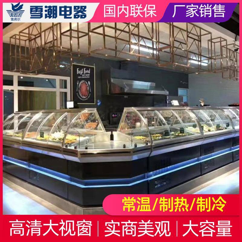 商超面展示点商柜熟食超面点熟柜食展示柜957组合展示柜超市面点