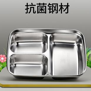 BQ1儿童不锈钢餐381分格学盘生食堂打饭保温盒内K胆饭盒餐套装 上