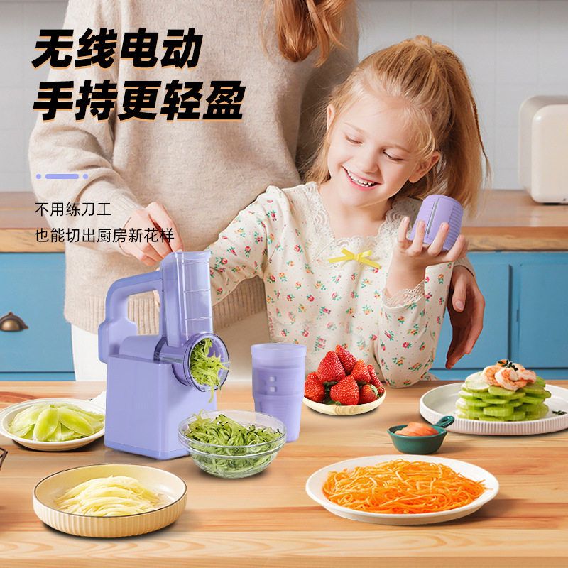 电动滚筒多功能切菜器切片切丝