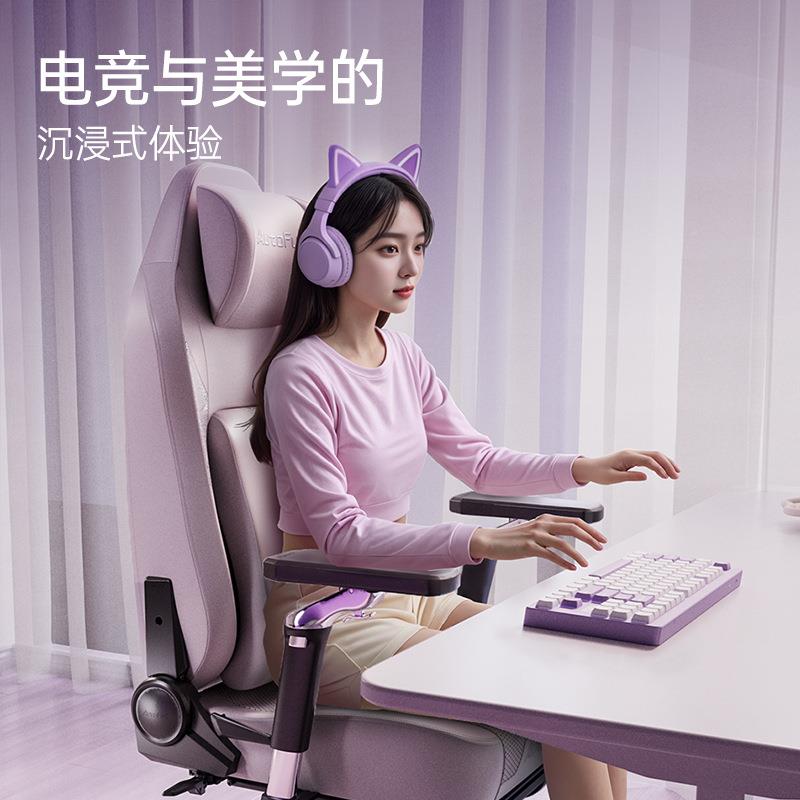 傲风M603专业空版星粉电竞FSZ椅子人体工学工椅脑电椅办公椅人力