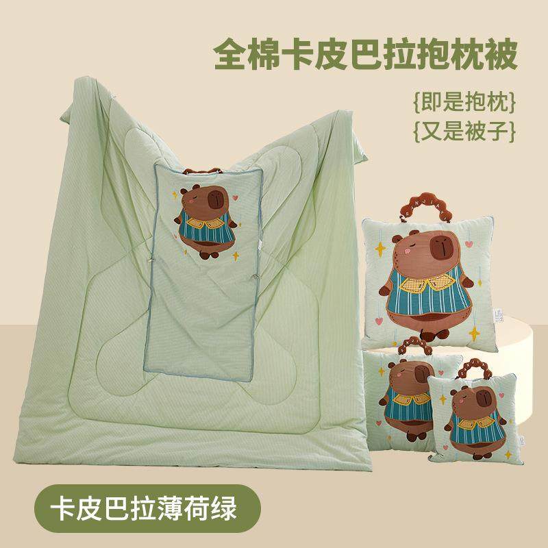 全棉枕被子格子刺绣二靠M—25041合一折叠汽载纯棉枕头办公抱室午