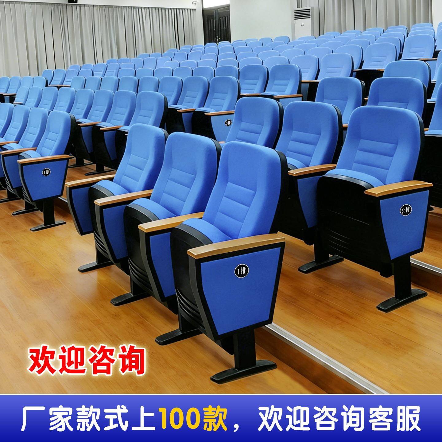 排礼堂椅排椅阶梯教室会货议室连座椅电影院剧院椅TVH灰色现报告