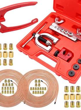 CT-203线2D刹车管带工具套件铜涂层3/61刹车线套件92526带双套