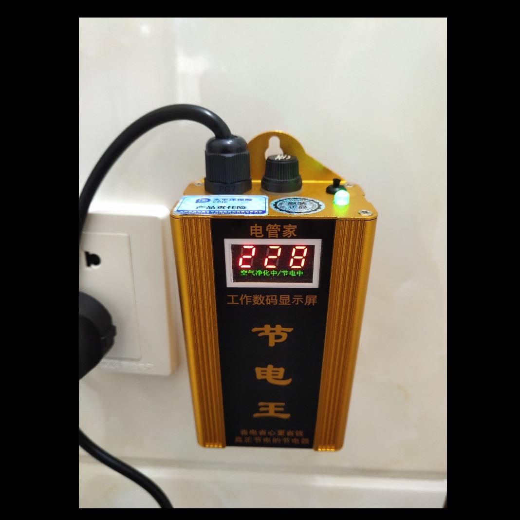 铝合金金屏节抑电器平电A4流滤除空制杂波电压显示电表控带气净化