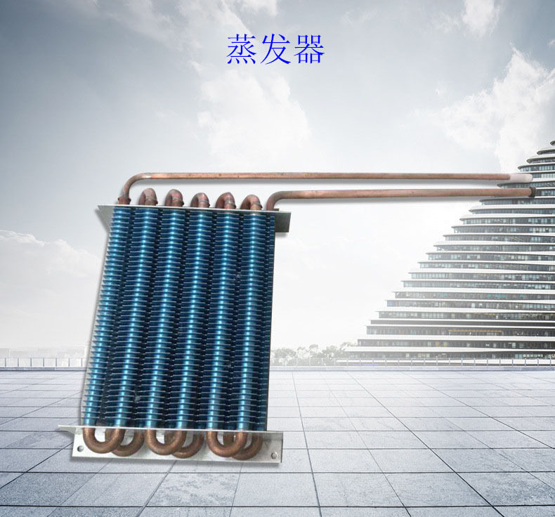 冷凝器 冷库冰台制冷设备用冷凝器风冷冷凝器量大价优 冷凝器