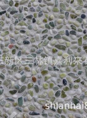网贴水14365洗石米石小理洗水石刷石石雨花石洗石子鹅卵石外墙