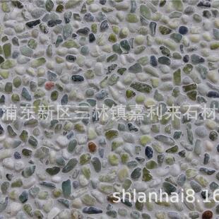 网贴水14365洗石米石小理洗水石刷石石雨花石洗石子鹅卵石外墙