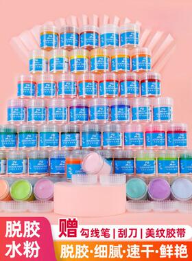 脱胶水粉颜彩料美术生单个24色装22ml广告设OHO计色构瓶成颜