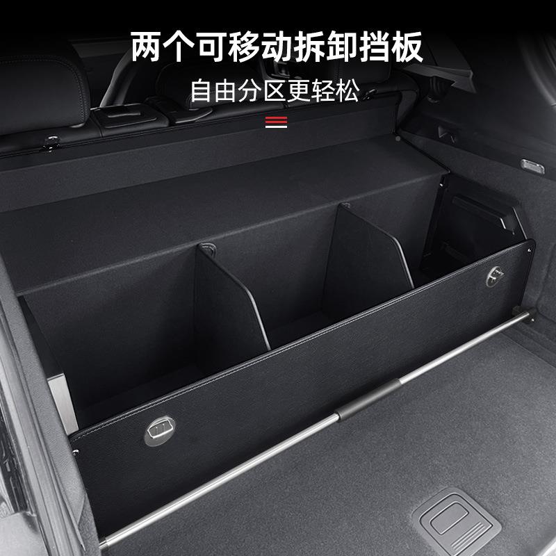 汽车后备箱纳箱箱带箱拉杆储物后尾置物箱246收可折叠整理收纳箱
