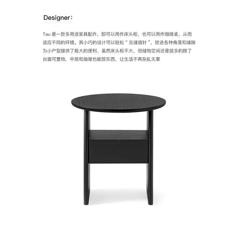 IFE意式极简实JRD木形古床头柜卧室床J边柜复收纳柜圆客厅沙发边