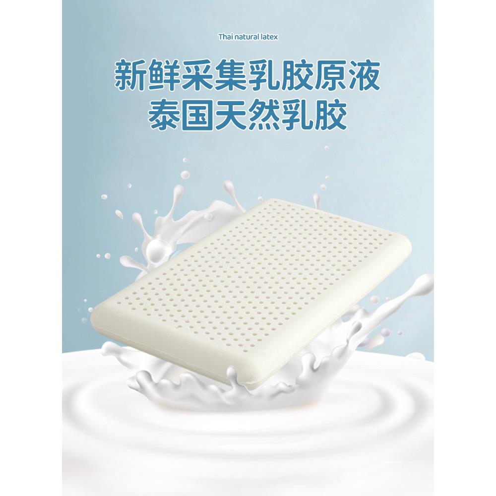 夏季儿童乳胶枕凉冰豆0豆面包3x50宝枕宝幼F979H5T9儿感园午睡小