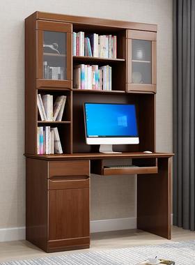 中式实木书桌书架组合用写字角桌卧UVT室书桌柜书一体转电脑台家