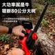 无刷电锂链锯家锯用携充便电式 伐木小型SDN户外修枝砍树电锯工厂