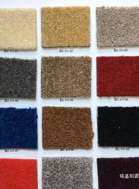 加厚t$*&yyu+室满铺地毯纯色客割厅办公室台球舞蹈室卧宾馆酒店厅