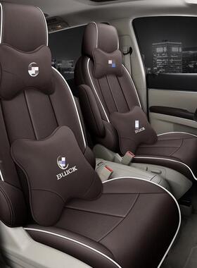 别克G812L8座套车全包围七座专专用椅座套四季垫老尊奢华陆汽车坐
