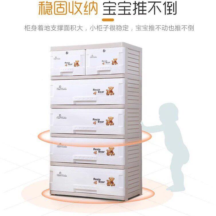 鸿佳料塑纳抽屉式纳柜婴儿衣柜儿童收收6435柜储物柜杂物五斗柜