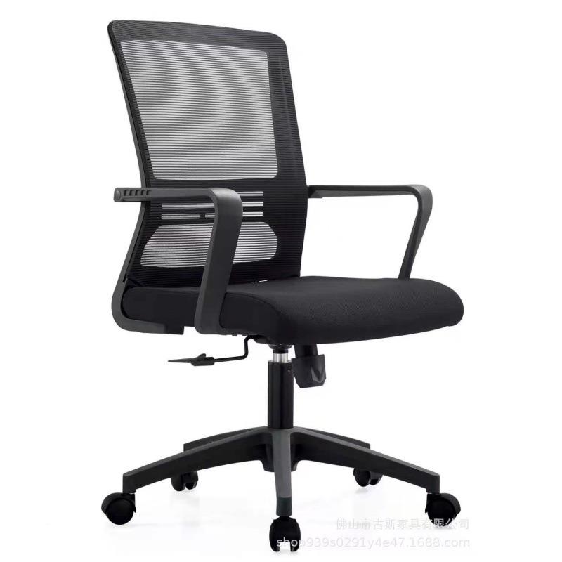 包邮直销舒A2241适护腰升板办公高电脑椅网布透气老职员背降0旋转