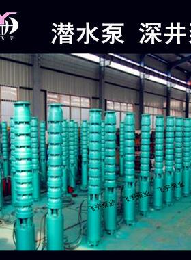 潜水深井井泵150QJ0-8811多级用4潜JTD水电泵QJ/R耐高温热水泵