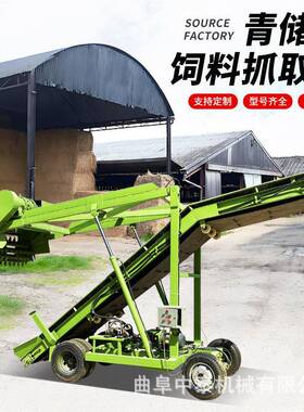 移牛羊场青储草窖池齐扒草横向动款机取料机切面整6米扒OBB料机