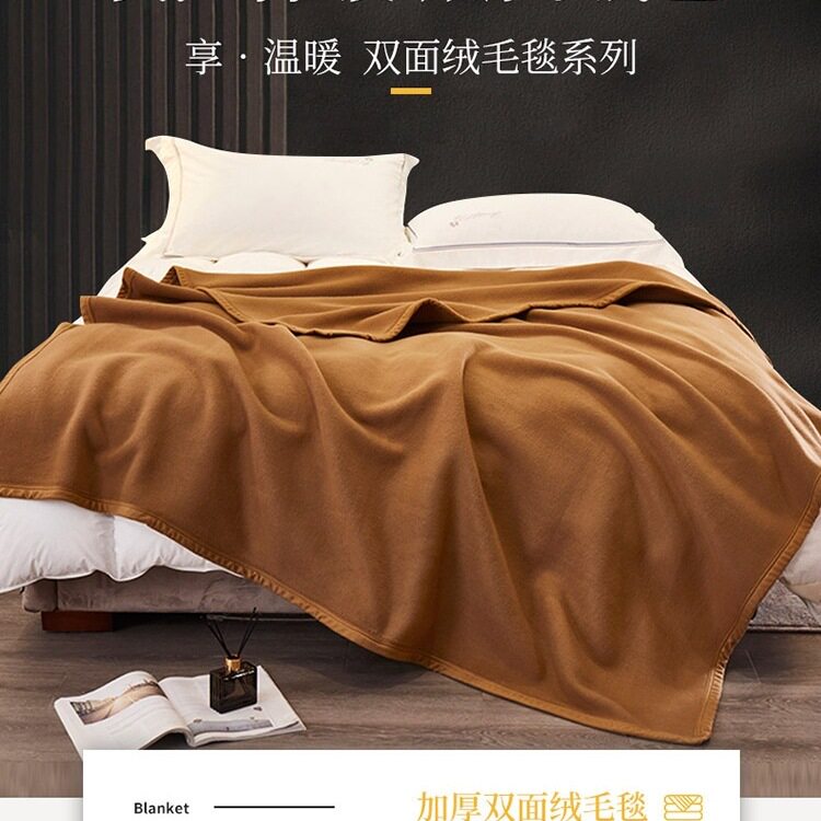 加厚保暖纯色酒店用羊毛毯