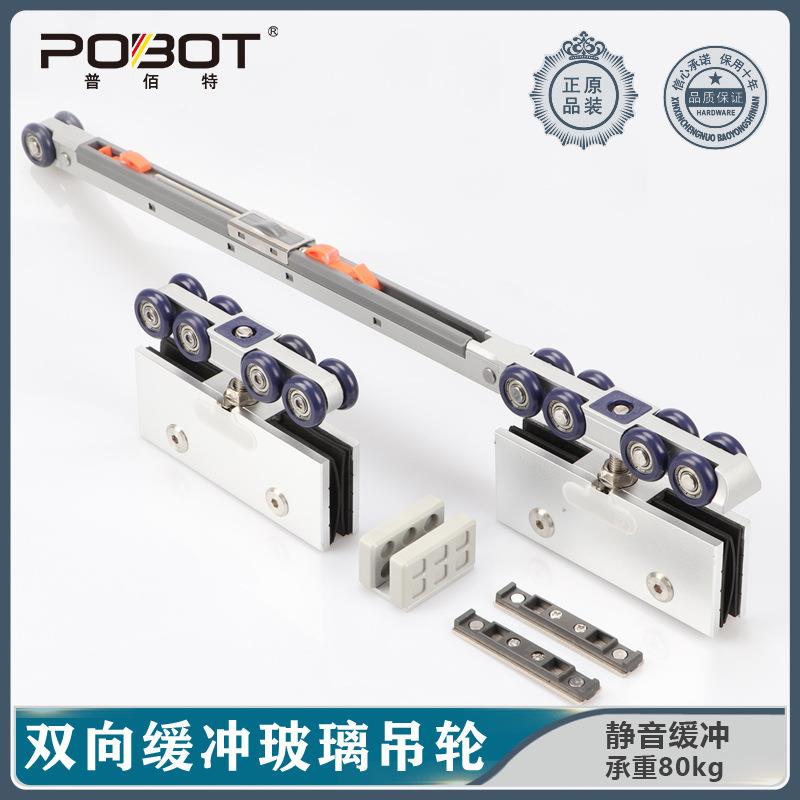 无品牌/无框玻门双轨向缓冲吊门轮推拉门滑轮淋璃浴房玻璃吊轮阻
