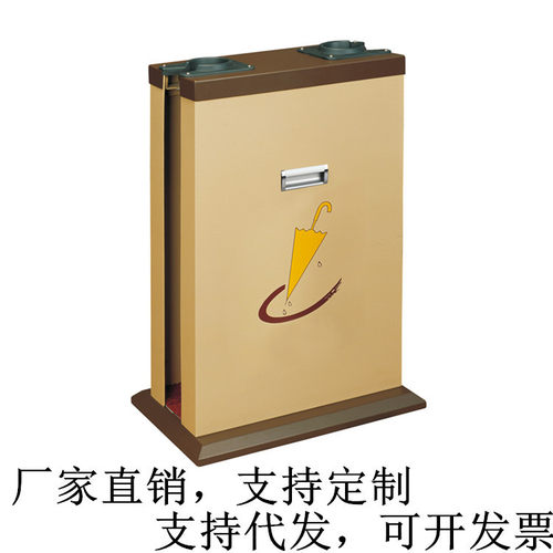 烤漆自动伞套机丝印LOGO商场收纳架雨伞架超市双头自动雨伞袋机