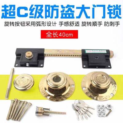 云球蒙湖锁钛金半218大门锁齿条锁防盗原子大门双球