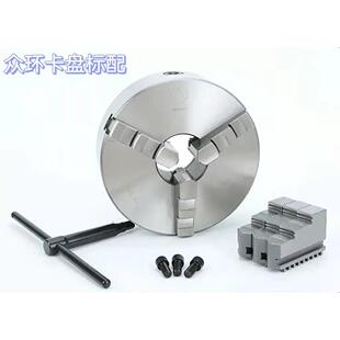 呼和众环6三爪自定心卡盘K1115自定心卡爪手动三抓QW-165夹头机床