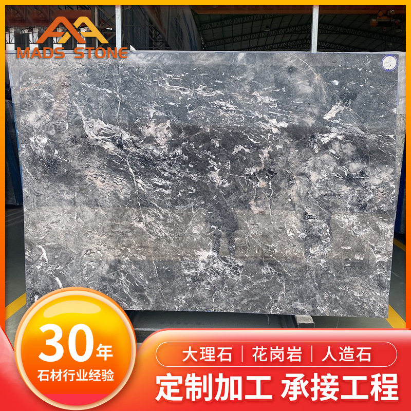 现代天然大理石鱼肚灰窗台石
