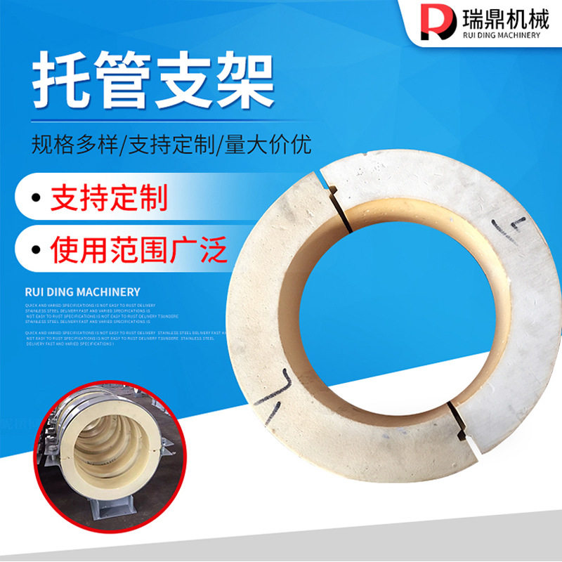 管道支吊架管夹保温管托