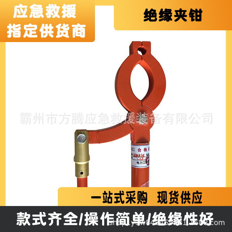 电工高空自锁绝缘可调夹线钳