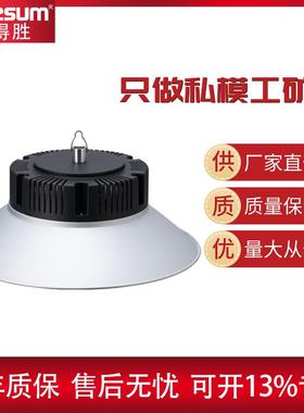 LE车工GLU矿灯大功率工厂厂D房间吊灯仓库天棚灯间照车明灯