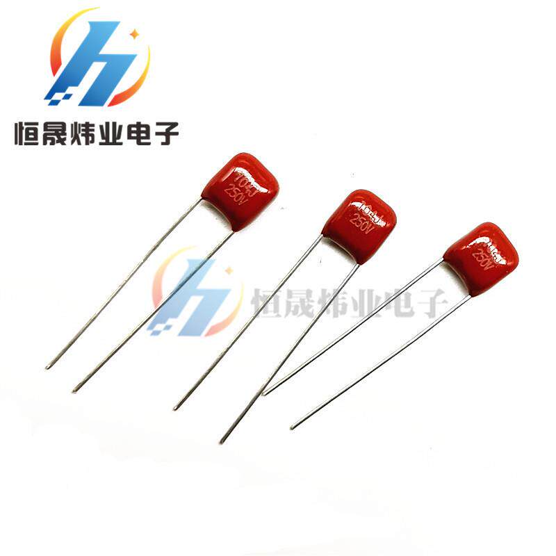 CBB电容250V104J10.1UF100NF04J50V脚5MMP5/LSQ7.5MM薄膜电2距容