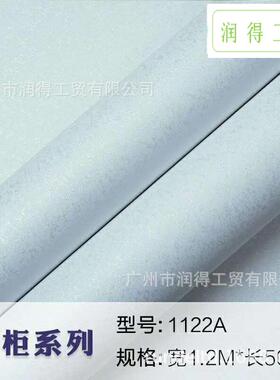 VC自粘软片波音软片84有水泥P纹大理纹石纹仿木麻布纹柔性