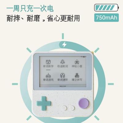 单MAX词机真人发音外教电单词卡墨词水机英语学子单习