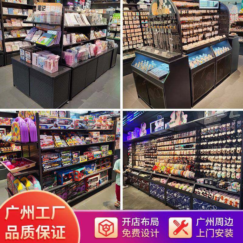 酷乐玩货架展示架中大型超超市卖场陈架商货架407整店设潮列计